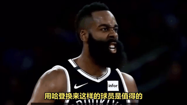 关于哈登官方宣布出色防守新规，雄鹿引发争议！的信息